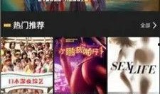 山东猴哥爆料视频大全最新,揭秘幕后真相与趣味瞬间